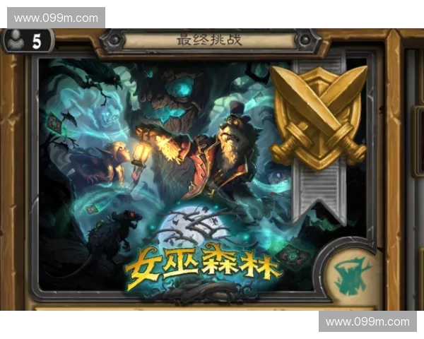 《掌控至宝的英雄之路:从孤独者到传奇的崛起与挑战》